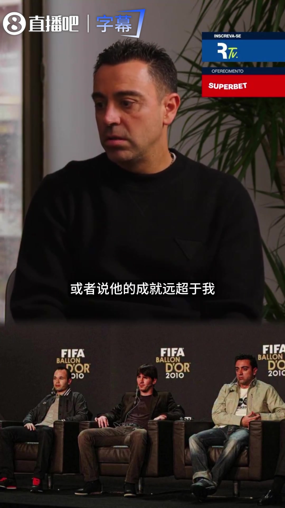 开云体育-中国官网登录入口-哈维:从未感觉本该是我的金球被抢,梅西比我优秀得多成就远超我
